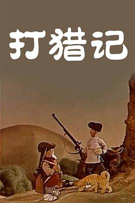 欧美人一级淫片a免费播放